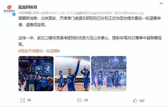 萧常坤开口道：协会里刚好有点急事，我跟裴会长要回去一趟。